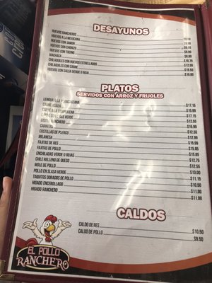 Menu photo 4 Pollo Ranchero Restaurant Santa Ana, CA Menu photo 4 Pollo Ranchero Restaurant Santa Ana, CA