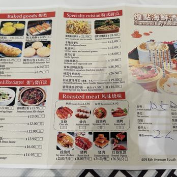 Diamond Bay Restaurant - Dim Sum Near Me - Seattle, Washington