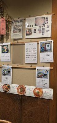 Usamitei Matsubaya by null