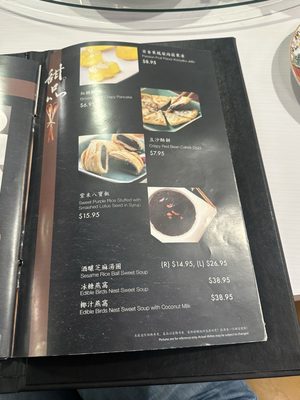 Menu photo 3 Duck House Monterey Park, CA