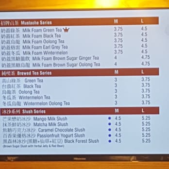 Gong Cha - Bubble Tea Near Me - Houston, Texas Gong Cha - Bubble Tea Near Me - Houston, Texas