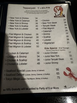 Menu photo 6 Tokyo Garden Bakersfield, CA