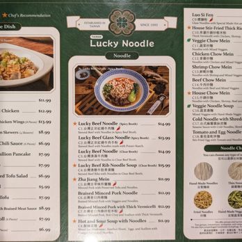 Lucky Noodle - Noodles Near Me - Las Vegas, Nevada Lucky Noodle - Noodles Near Me - Las Vegas, Nevada