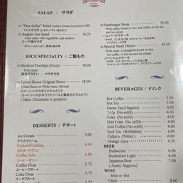 4/26 menu