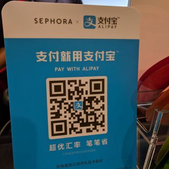 SEPHORA - Alipay is now accepted. - Cosmetics & Beauty Supply Near Me - North Bethesda, Maryland SEPHORA - Alipay is now accepted. - Cosmetics & Beauty Supply Near Me - North Bethesda, Maryland