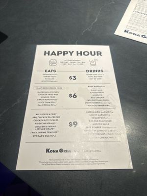 Menu photo 3 Kona Grill - Landmark San Antonio, TX