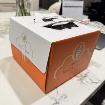 Bonjour Bakery - Good packaging - Bakeries Near Me - Walnut, California Bonjour Bakery - Good packaging - Bakeries Near Me - Walnut, California