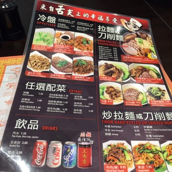 Slurp Slurp - Menu - Chinese Near Me - Chicago, Illinois Slurp Slurp - Menu - Chinese Near Me - Chicago, Illinois