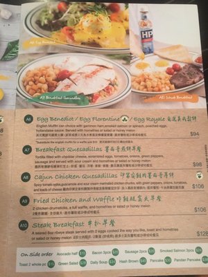 Menu photo 3 Green Waffle Diner Hong Kong, HK Menu photo 3 Green Waffle Diner Hong Kong, HK
