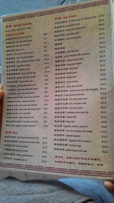 Menu photo 2 Wang Wang Pancake Auckland, AUK