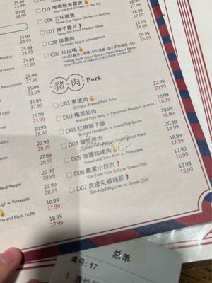 Menu photo 5 Cheung Kee Markham, ON