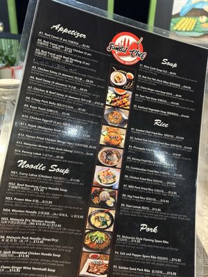 Menu photo 7 Sambal Chef Houston, TX Menu photo 7 Sambal Chef Houston, TX