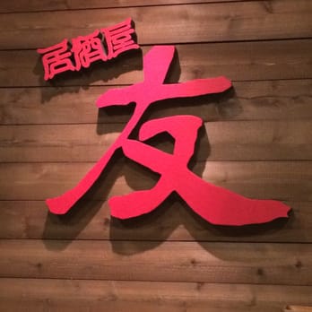 Izakaya Tomo - Japanese Near Me - Edmonton, Alberta