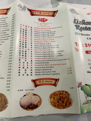 Menu photo 2 LiZhou Restaurant Union City, CA Menu photo 2 LiZhou Restaurant Union City, CA