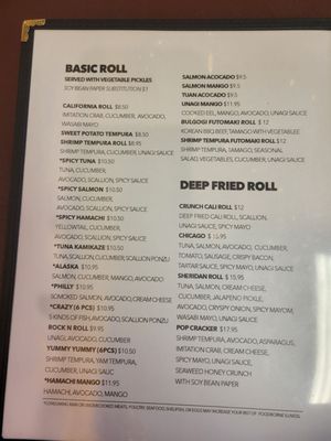 Menu photo 2 Takibi Chicago, IL