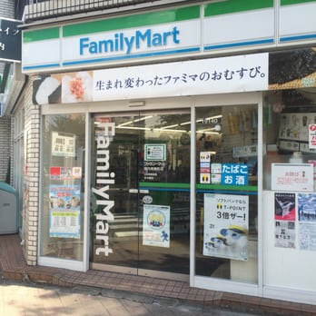 ファミリーマート Convenience Stores 常盤町2丁目 横浜市 中区 神奈川県 Japan Phone Number