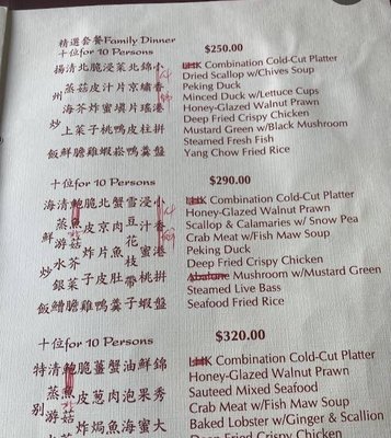 Menu photo 8 Little Hong Kong El Cerrito, CA