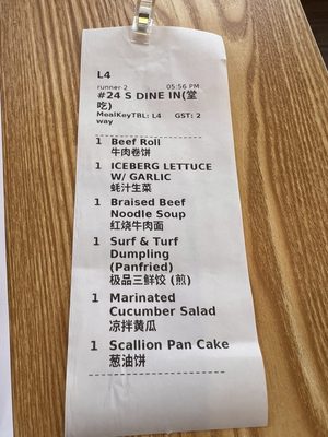 Menu photo 8 Dumpling Mix Redondo Beach, CA Menu photo 8 Dumpling Mix Redondo Beach, CA