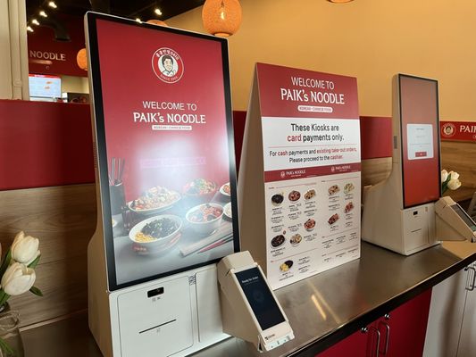 Paik's Noodle by null