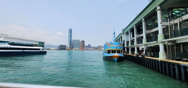 Star Ferry Pier by null