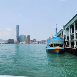 中環天星碼頭