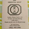Wong's Chinese Kitchen & Oriental Shop gift card