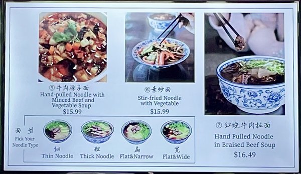 Menu photo 4 Calan Beef Noodle Calgary, AB