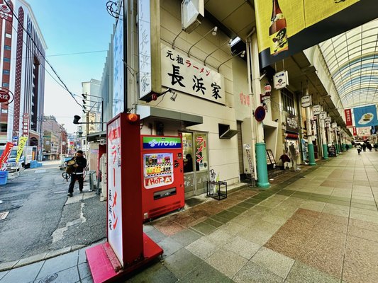 Ganso Ramen Nagahamake by null