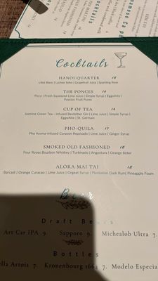 Menu photo 7 Alora Houston, TX Menu photo 7 Alora Houston, TX