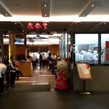 鼎泰豐 - Michelin starred. - Shanghainese Near Me - Hong Kong, HK
