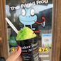 Photo of The Frigid Frog