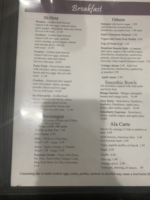Menu photo 3 The Harvest Grill West Branch, MI Menu photo 3 The Harvest Grill West Branch, MI