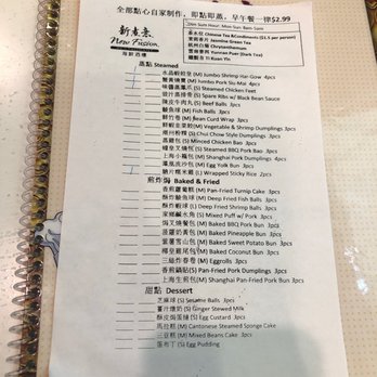 New Fusion - Dim sum menu - Asian Fusion Near Me - Arcadia, California New Fusion - Dim sum menu - Asian Fusion Near Me - Arcadia, California