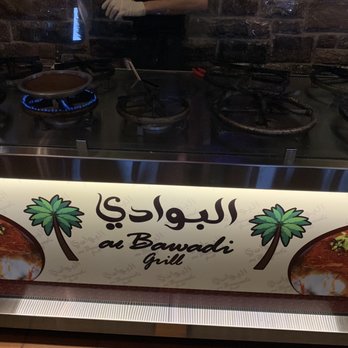 Al Bawadi Grill - Mediterranean Near Me - Bridgeview, Illinois Al Bawadi Grill - Mediterranean Near Me - Bridgeview, Illinois