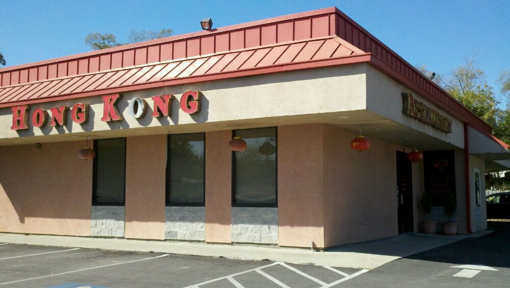 Hong Kong Chinese Restaurant Logo