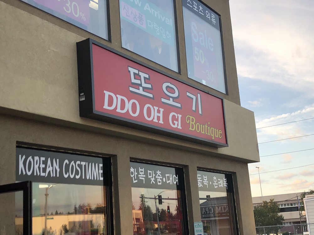 DDO OH GI BOUTIQUE Updated September 2024 9612 S Way,