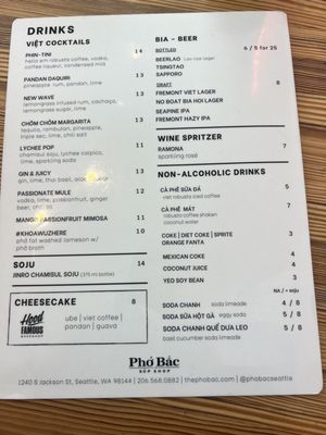 Menu photo 7 Pho Bac Seattle, WA Menu photo 7 Pho Bac Seattle, WA