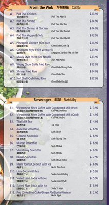 Menu photo 1 Pho Time Authentic Vietnamese Eatery Markham, ON Menu photo 1 Pho Time Authentic Vietnamese Eatery Markham, ON