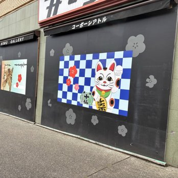 KOBO - Street View - Home Decor Near Me - Seattle, Washington