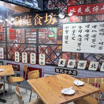 39 Prince Cafe - Wall art - Dim Sum Near Me - Flushing, New York