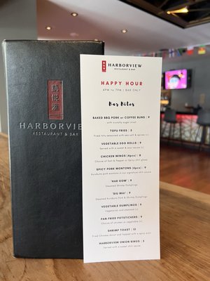 Menu photo 3 Harborview Restaurant & Bar San Francisco, CA Menu photo 3 Harborview Restaurant & Bar San Francisco, CA