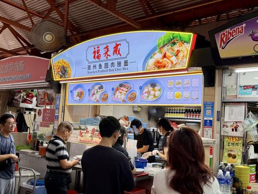 Maxwell Food Centre by null