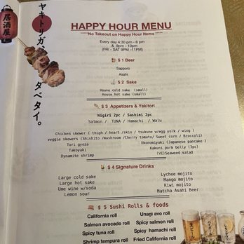 Tori Beer - Happy hour food menu - Izakaya Near Me - San Francisco, California Tori Beer - Happy hour food menu - Izakaya Near Me - San Francisco, California