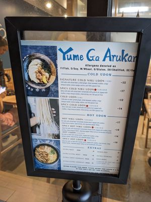 Menu photo 4 Yume Ga Arukara Boston, MA Menu photo 4 Yume Ga Arukara Boston, MA