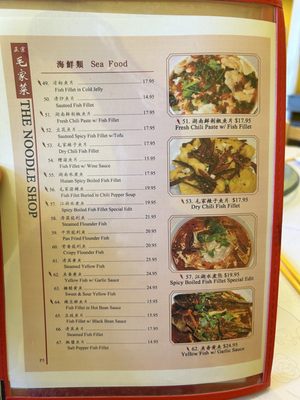 Menu photo 1 Noodle Shop San Mateo, CA Menu photo 1 Noodle Shop San Mateo, CA