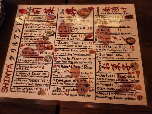 Menu photo 2 Izakaya Shinya Chicago, IL