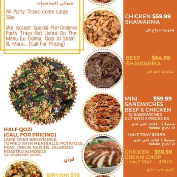 Shawarma Time Restaurant & Catering - Menu Party Trays - Mediterranean Near Me - Sterling Heights, Michigan Shawarma Time Restaurant & Catering - Menu Party Trays - Mediterranean Near Me - Sterling Heights, Michigan