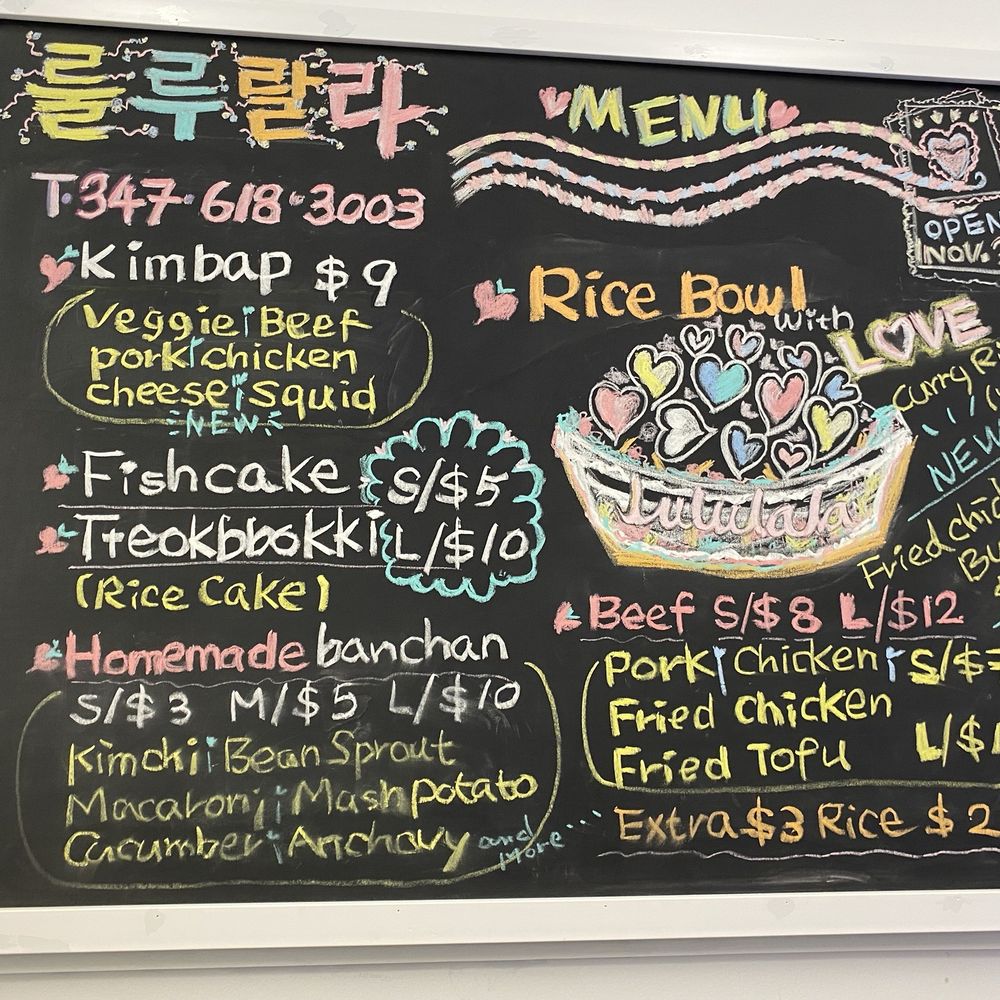 Lululala - Menu 4/2025 - Korean Near Me - New York, New York Lululala - Menu 4/2025 - Korean Near Me - New York, New York