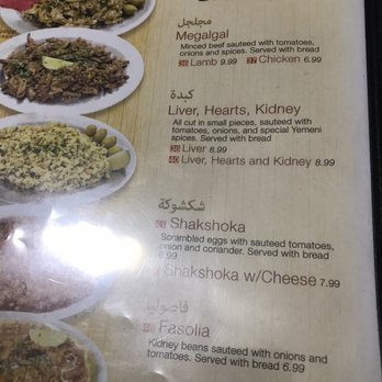 Zahra's - Middle Eastern Near Me - Chicago, Illinois
