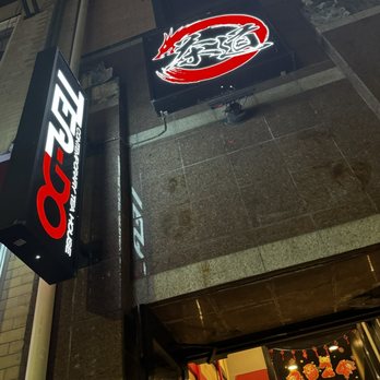 Tea Do - Boston - Exterior - Coffee & Tea Near Me - Boston, Massachusetts Tea Do - Boston - Exterior - Coffee & Tea Near Me - Boston, Massachusetts